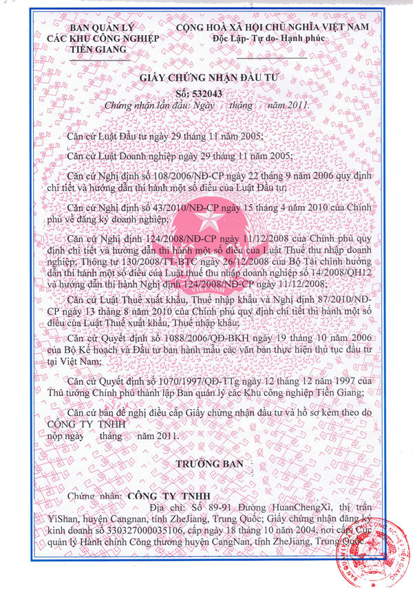 giay chung nhan dau tu khu cong nghiep